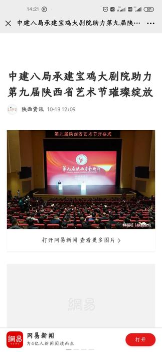 微信圖片_2020102014262912.jpg