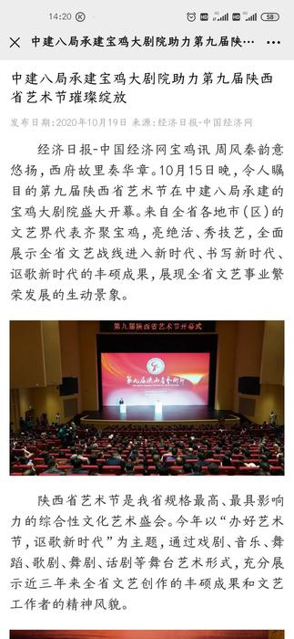 微信圖片_2020102014262911.jpg