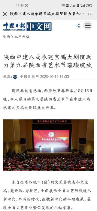 微信圖片_2020102014262910.jpg